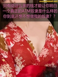 ����Ů���ATMū��(���ɫ�ͷ�) 7����