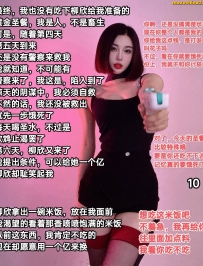 ���ֺ�ǰŮ�������ң�13ͼ��