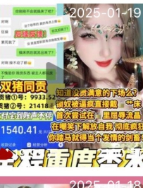 ��վ���Ƽ���˾����-˫��ͬ��-ȫ���ض���ˮ(47����)